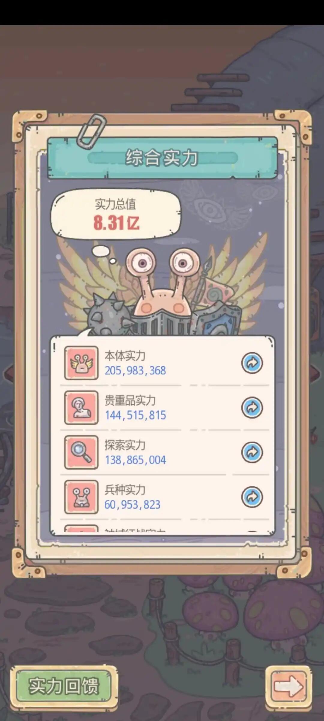 这资源快乐直给!简单又上头 4