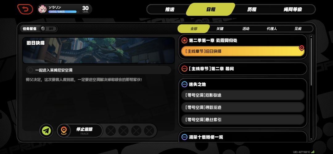 刚入坑三天,这里有些问题 2
