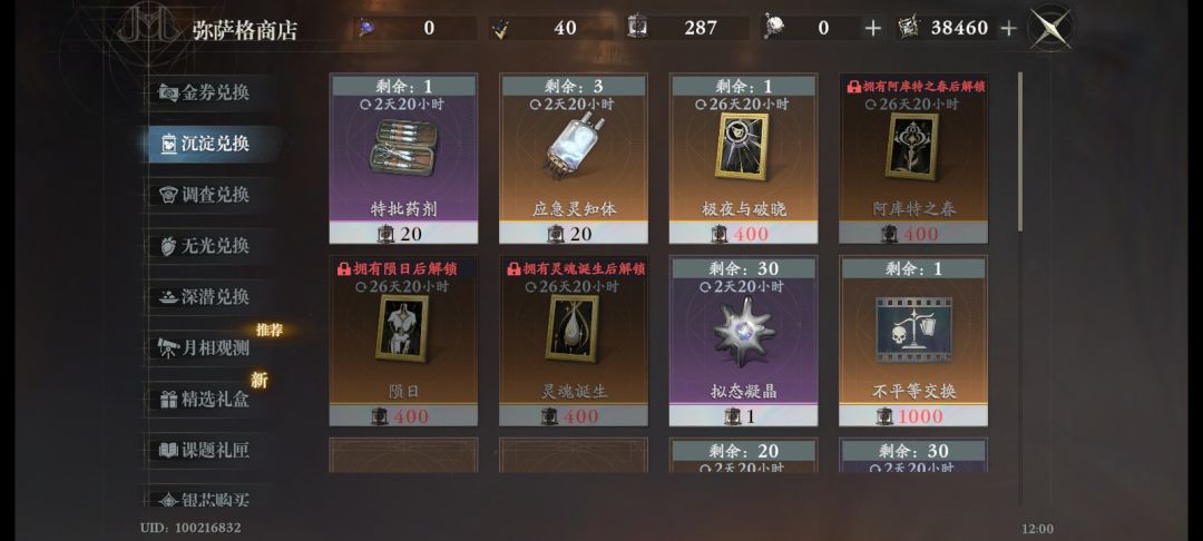 不知道怎么办啊…… 2