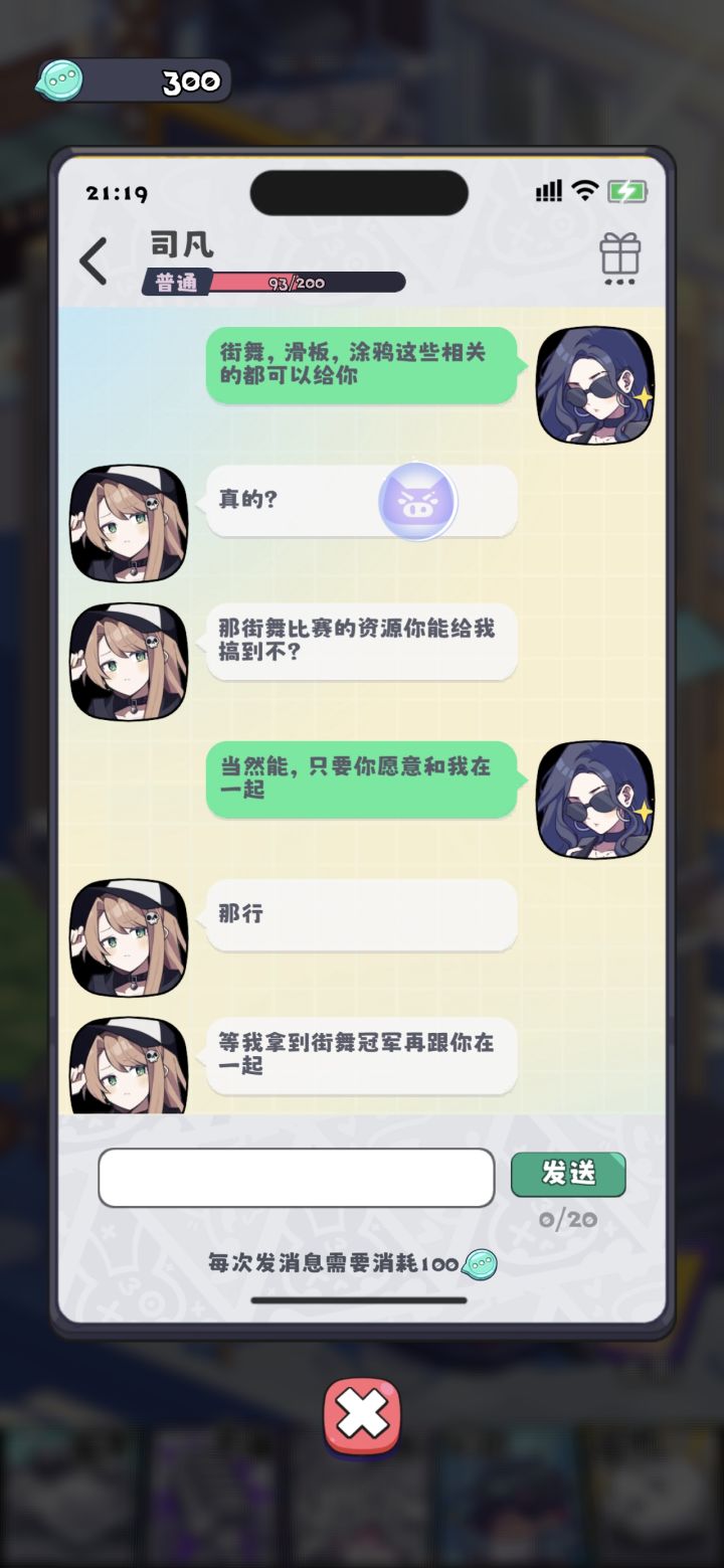 论翻脸不认人这一块儿截图