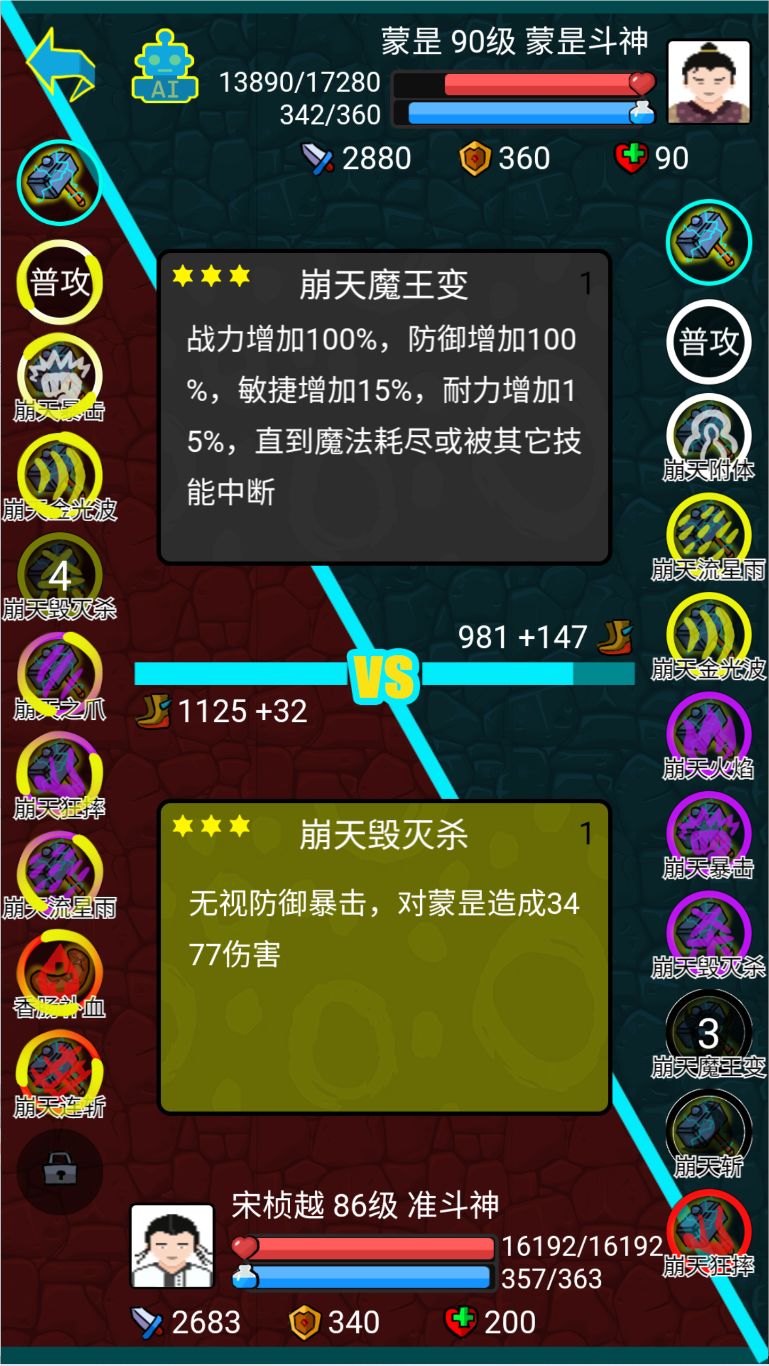 好游安利🌟斗罗世界观手游！ 3