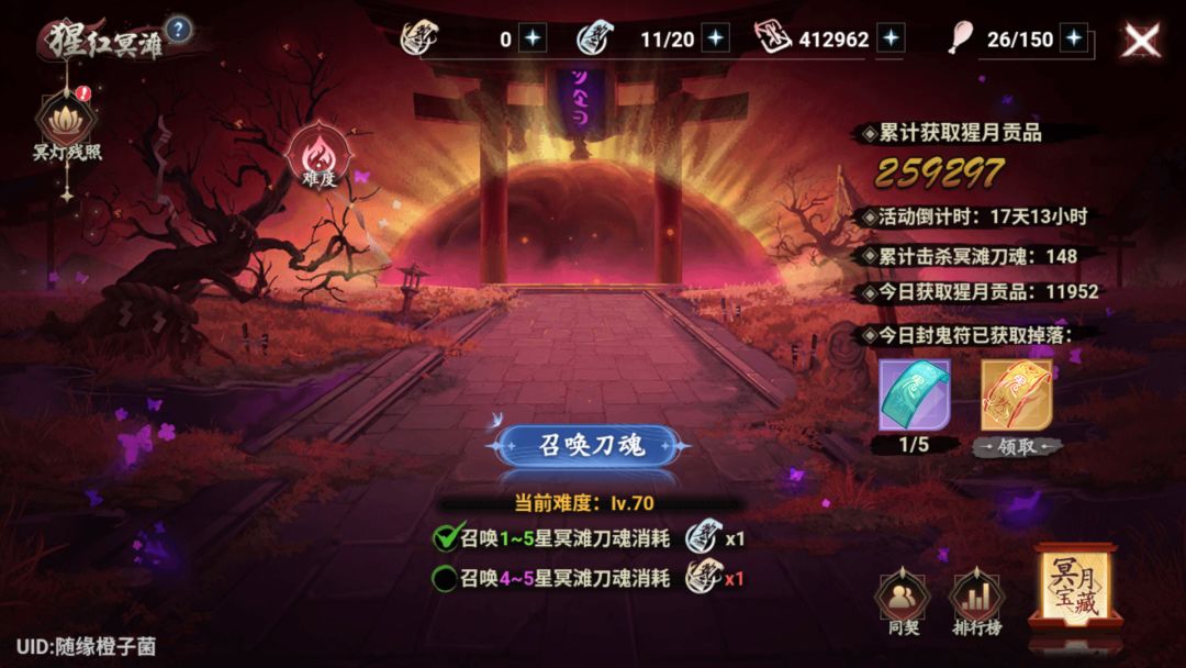 今天这爆率,我给策划一个大拇哥,骂的就是策划 1