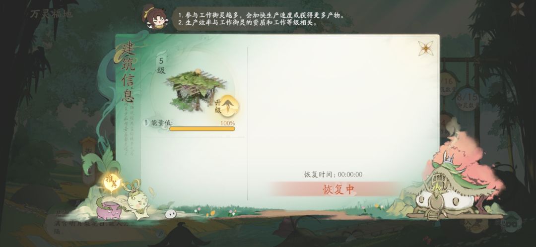 求大神告知 2