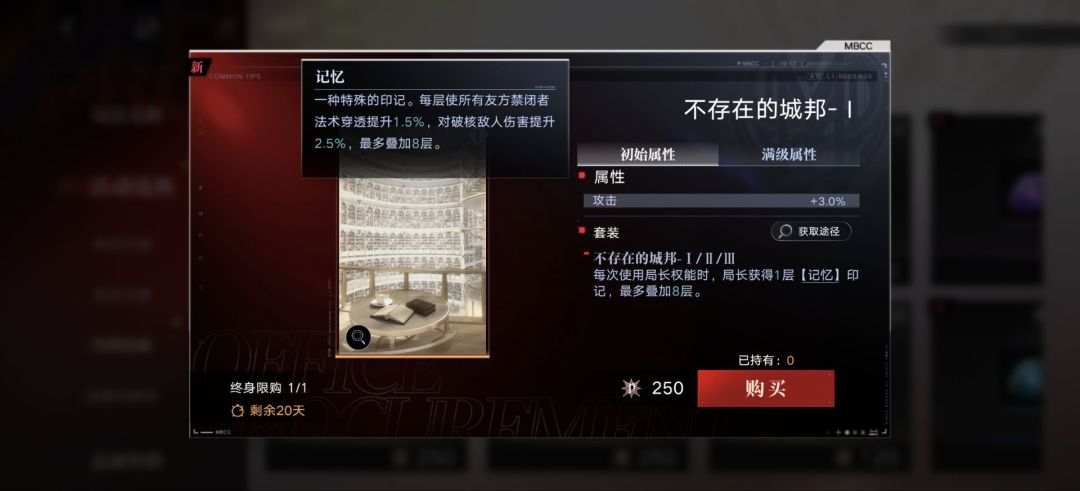 新烙印伊琳娜专属,另一个辅助带 2
