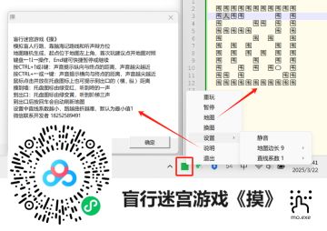 做了类似的pc版《摸》
