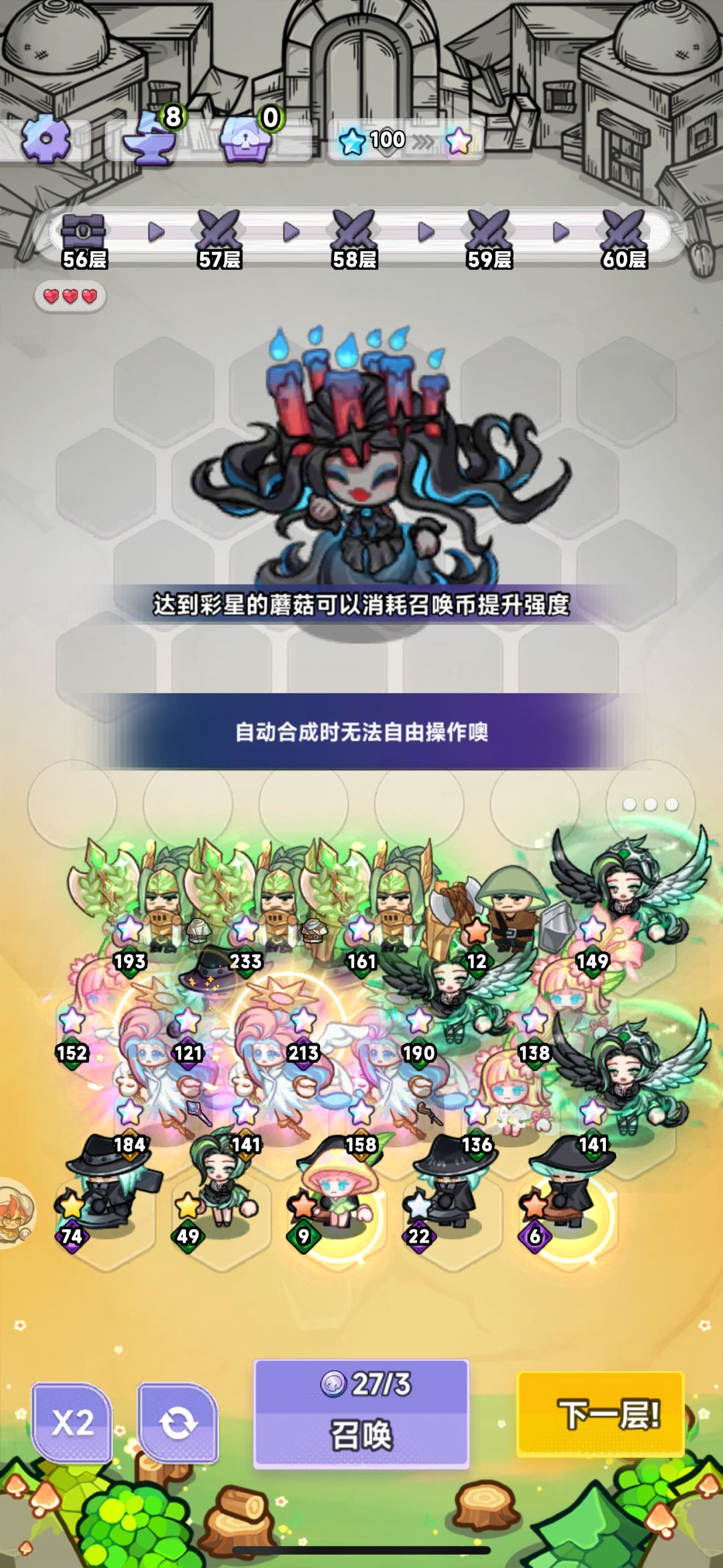 bug一直有 1