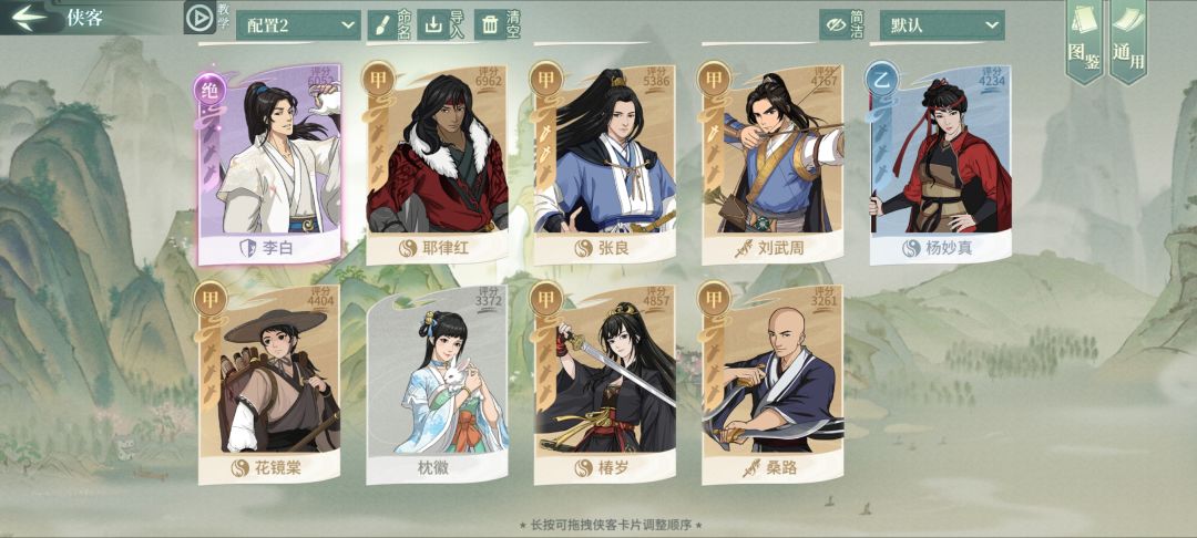 老玩家回坑求pve作业 3