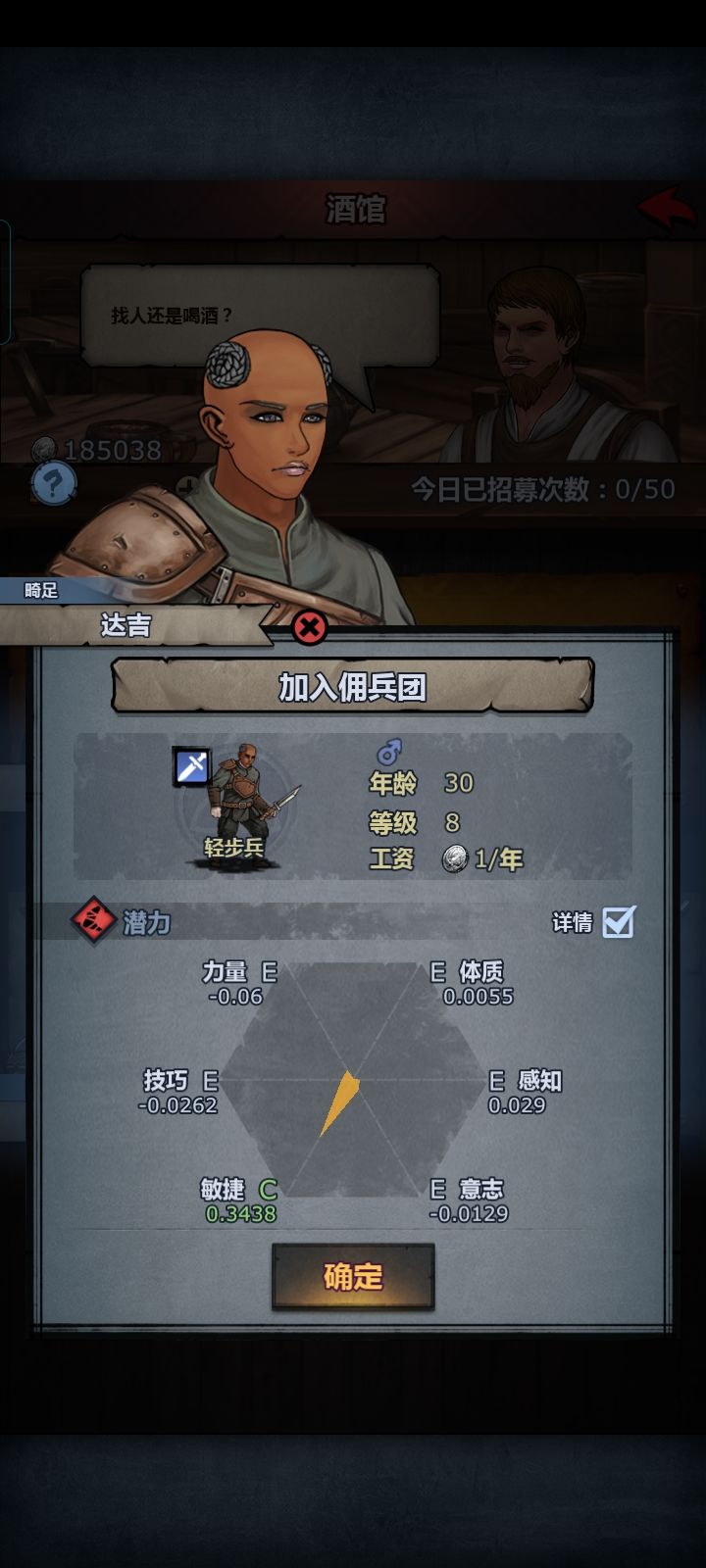 极限敏真难阿 1