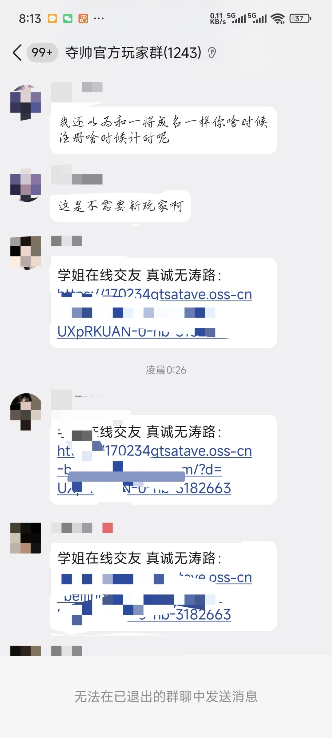 这个游戏反馈bug踢,麦片不踢,666 1