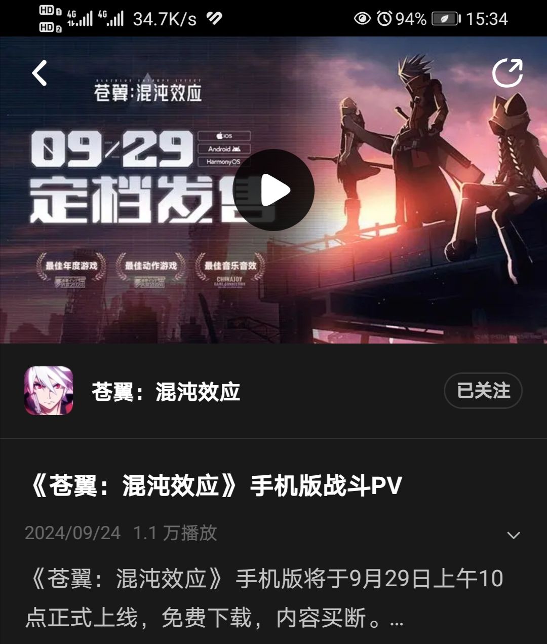 关于所谓的氪金问题 2
