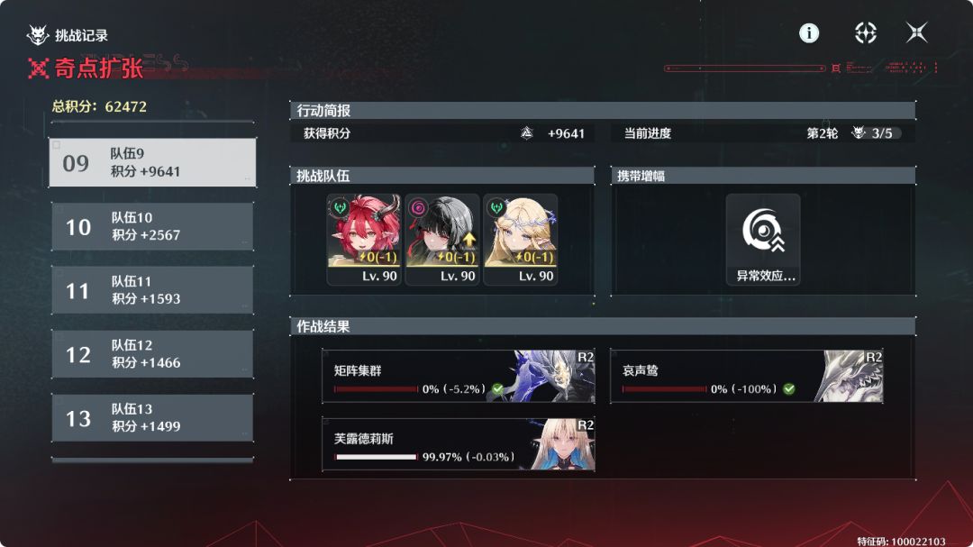 不枉我熬夜磨了2个小时，玛德早上要起不来了 3