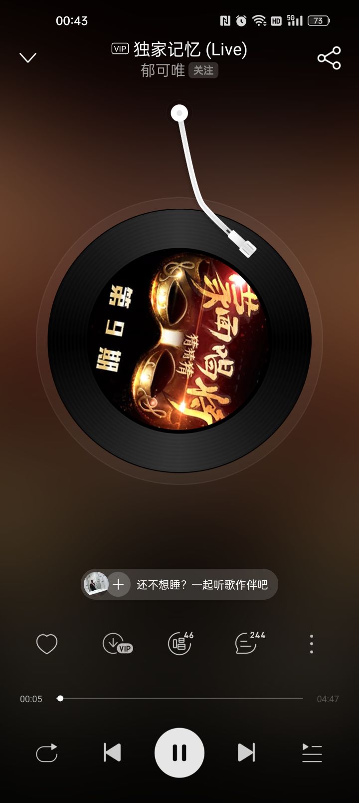 音乐分享第二天截图