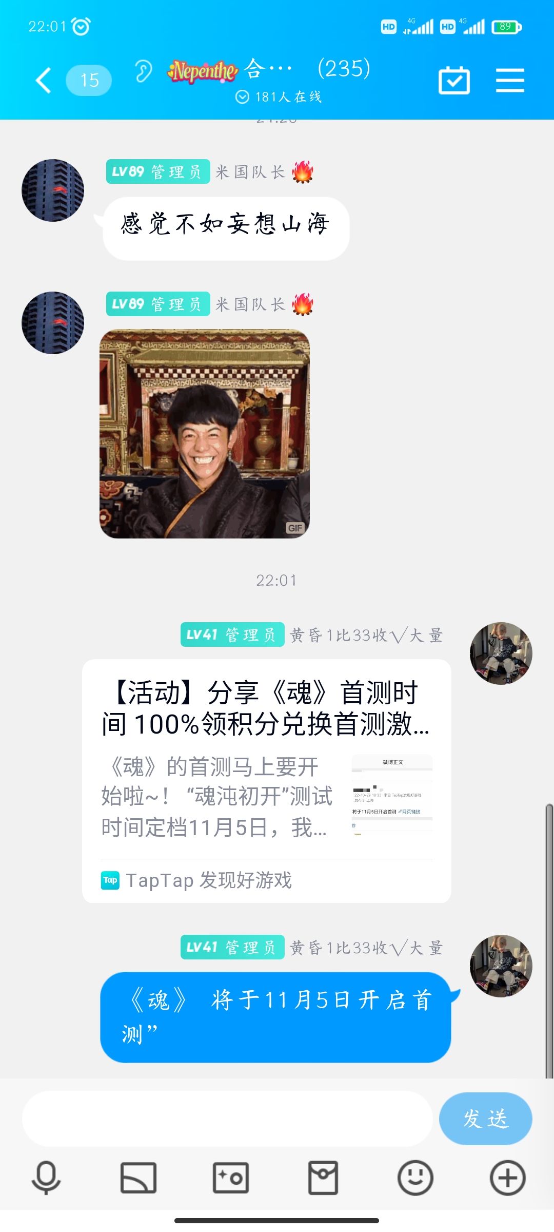 动态图片 6