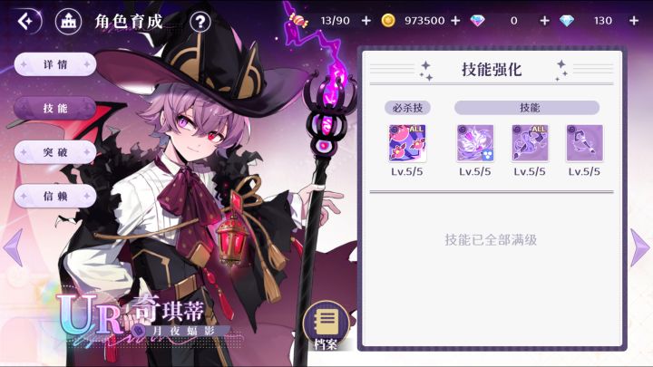 170抽还没有德米安这合理🐴截图