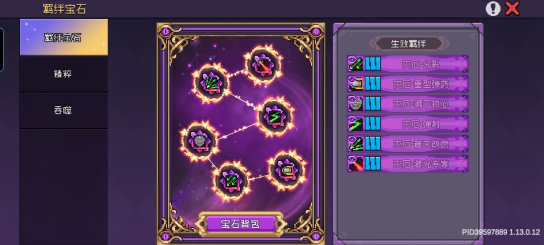 咋提升 2