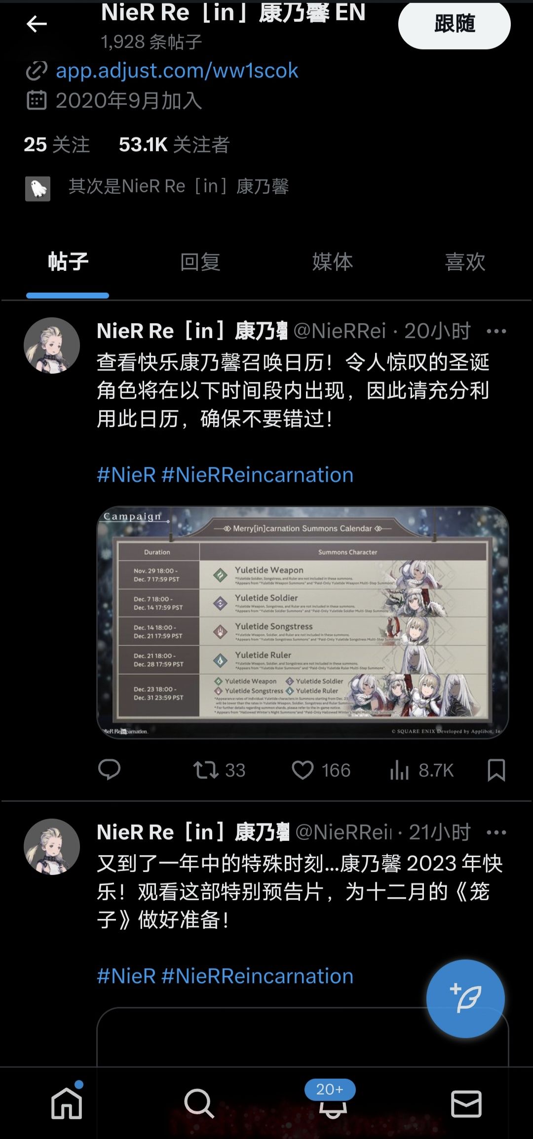 最新圣诞活动 2