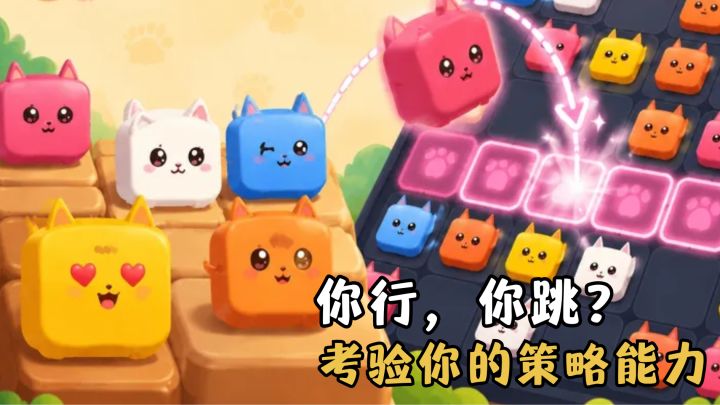 以为是可爱小猫小游戏,结果把我脑子干烧了🔥截图