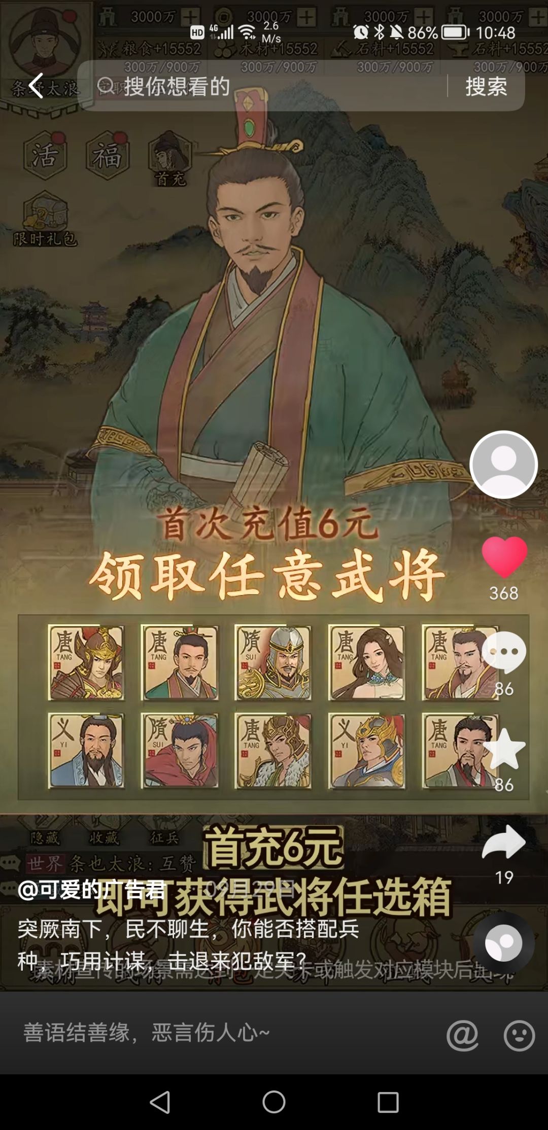 动态图片 2