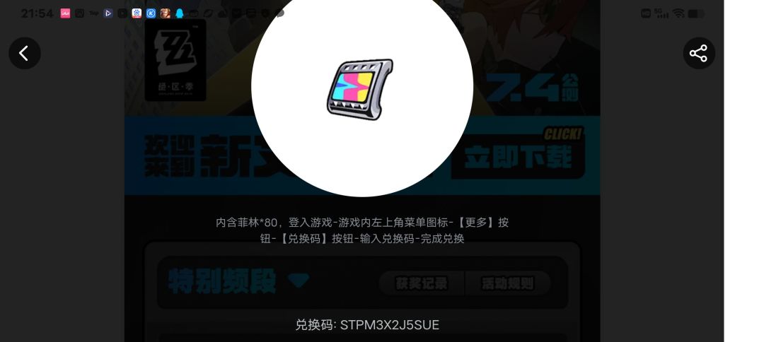 动态图片 1