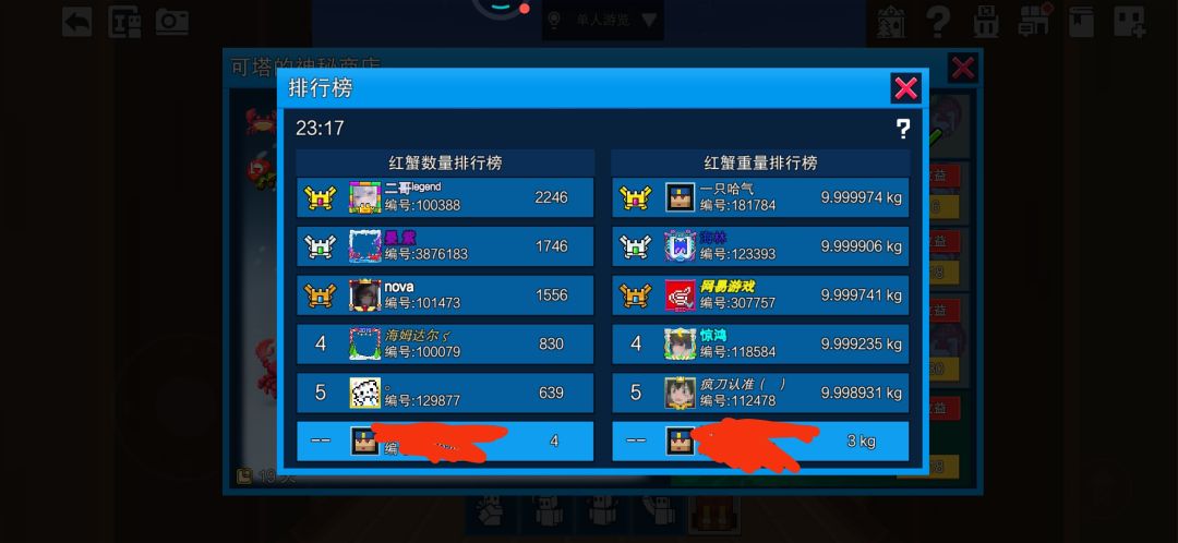 请输入文本 1
