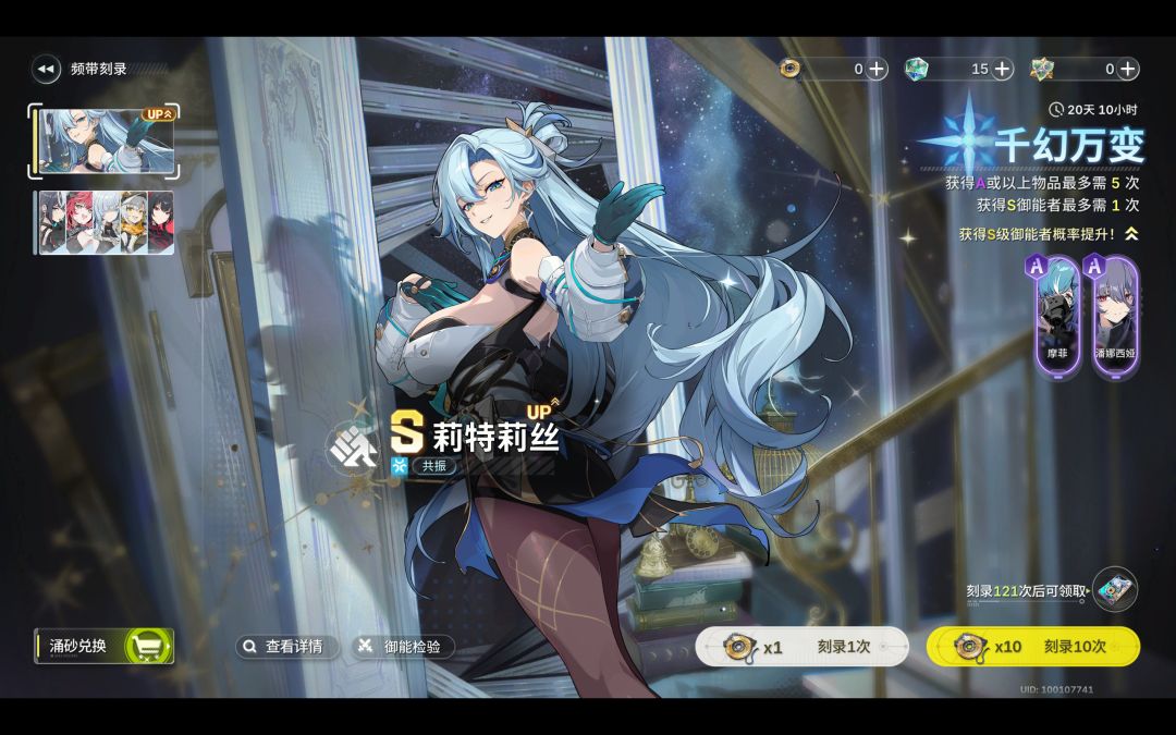 签到送限定 2