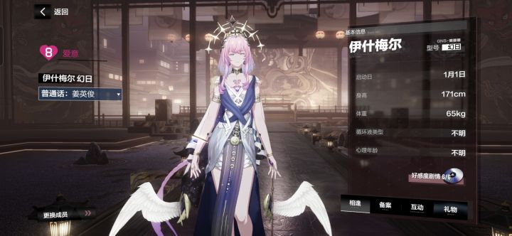 小梅你少吃点糖🍬鸭截图