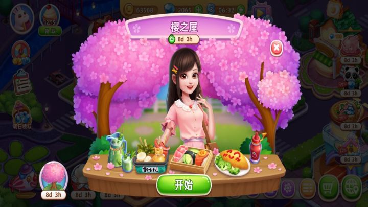 把春日穿在身上丨樱花节逛吃攻略来了!截图