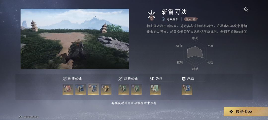 新手选什么比较好[表情_豹哭]
本人是强度党，怕一不小心选到弱的坐牢去了[表情_豹哭]截图