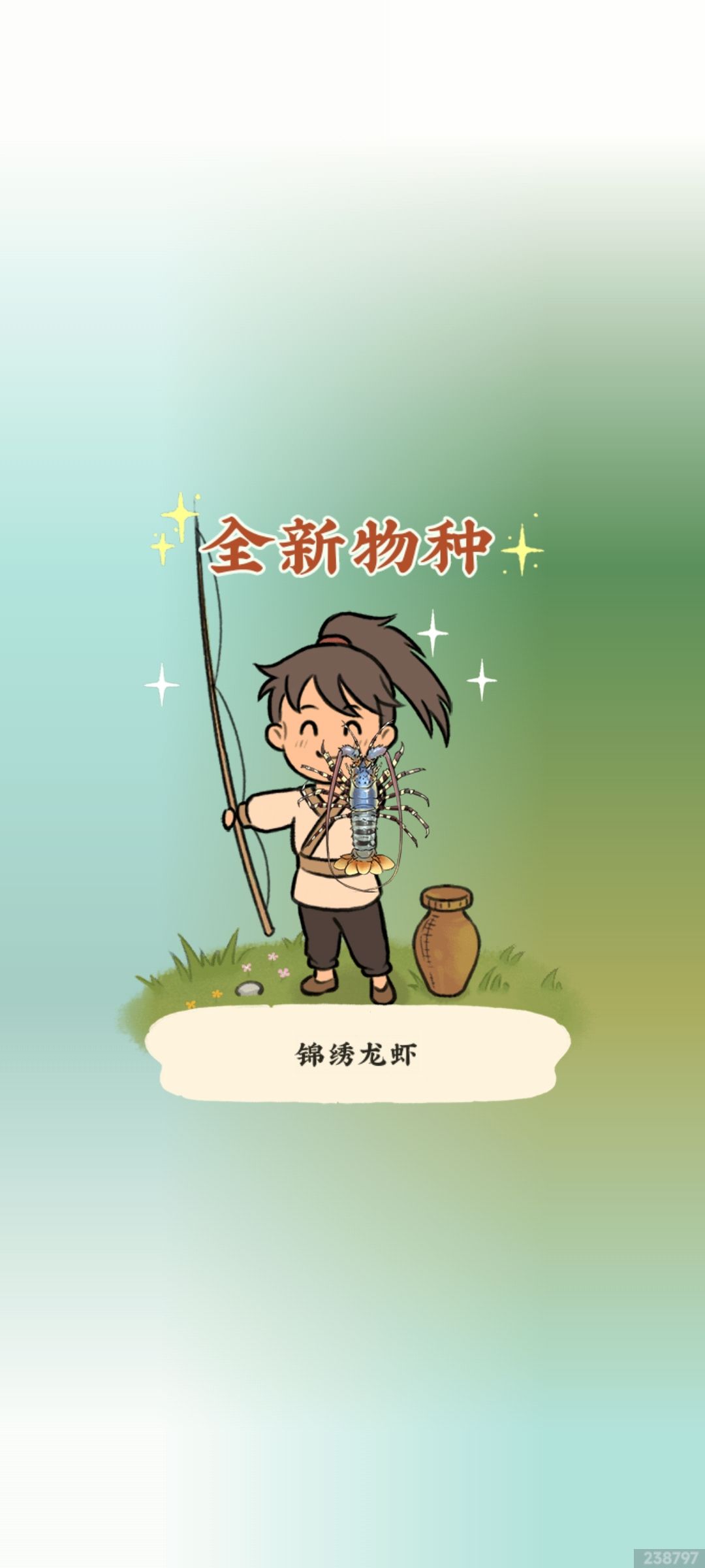 钓鱼竿买了之后需要装备吗? 1