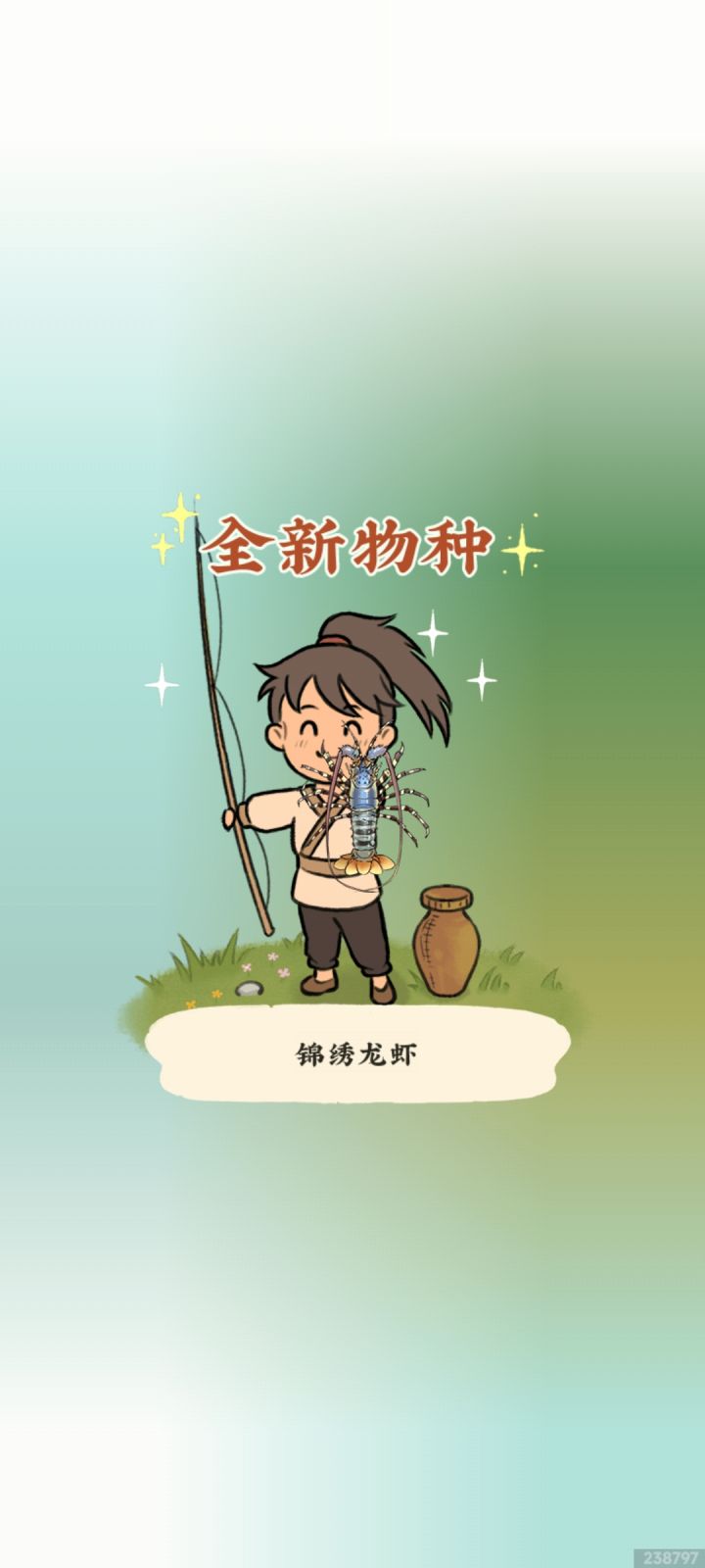 钓鱼竿买了之后需要装备吗?截图