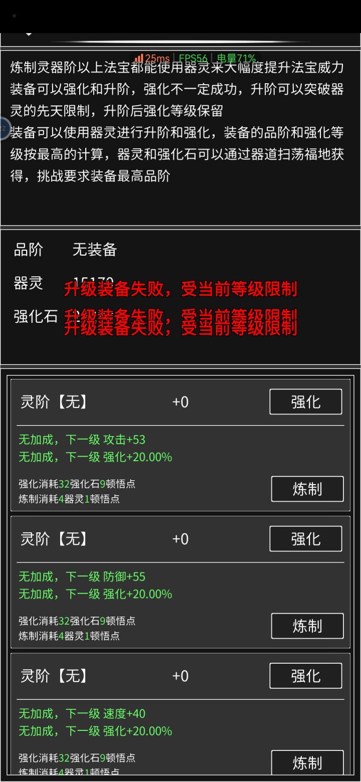 这是怎么回事？截图