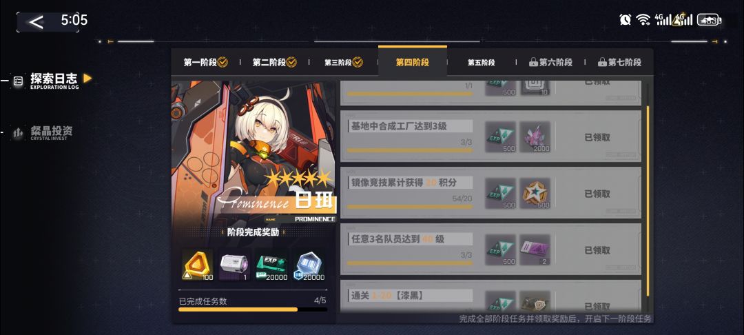 官方看看bug 1