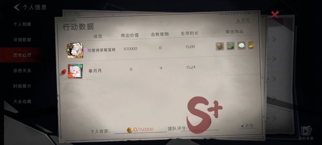 关于我再一次遇到忘本这件事情 4