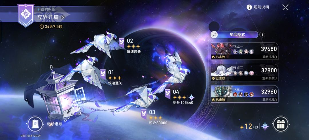 也是没招了 1