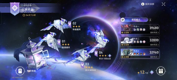 也是没招了截图
