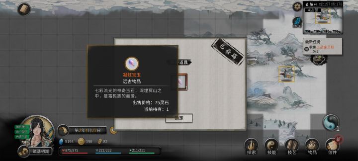 这是什么截图