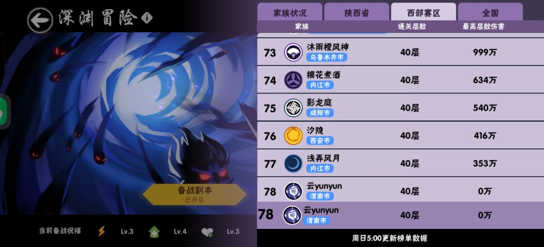 5区家族云yunyun招人啦 2