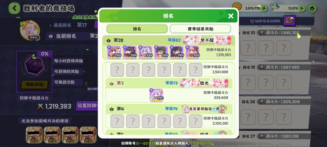 谢谢大佬 1