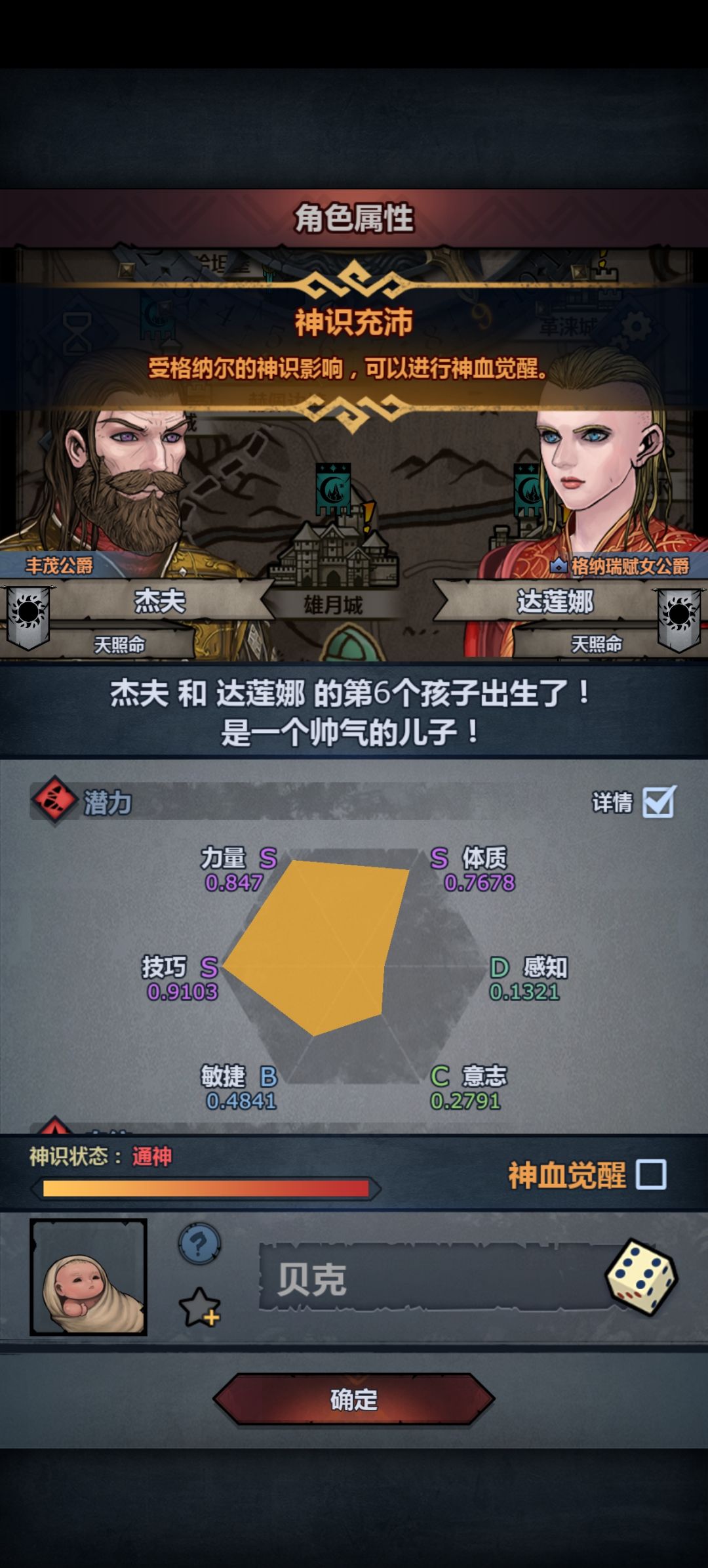 这个能玩什么吖? 2