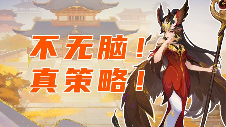 专注策略的卡牌手游,这年头不多见了!截图