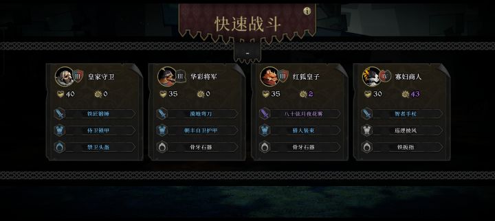 我都卡掉线几次了截图