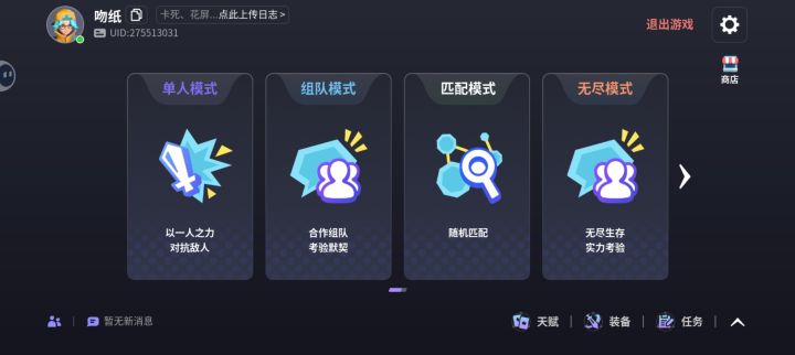 有没有一起玩的,未知:升变
可以加我截图