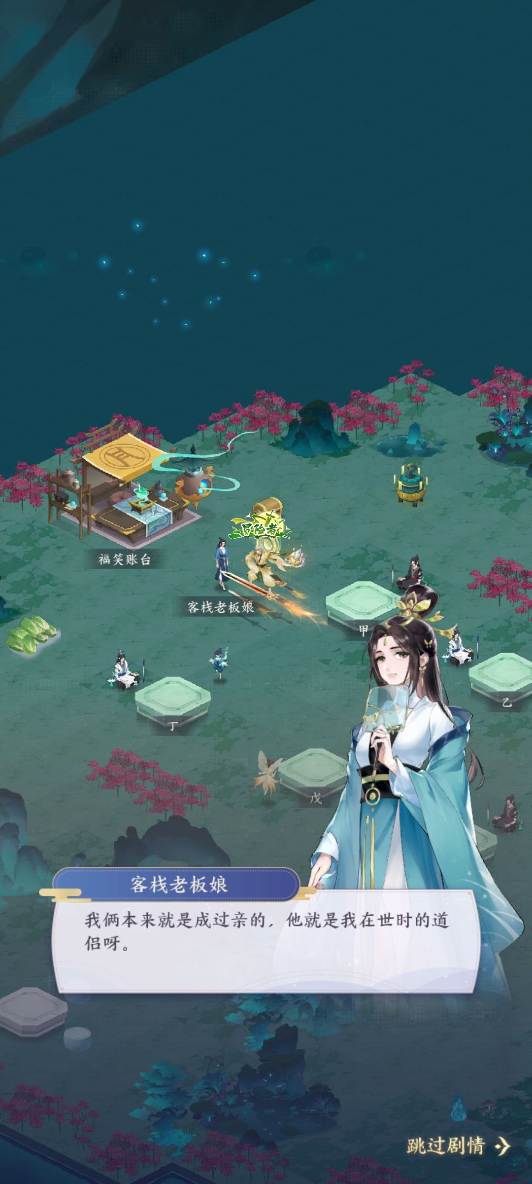 星战摆烂第二天攻略 1
