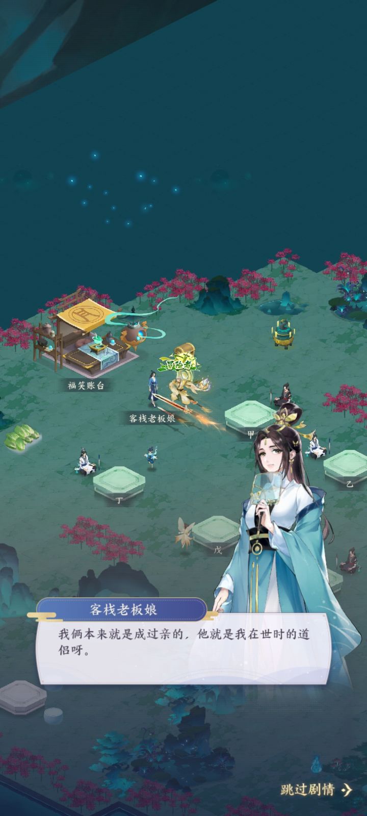 星战摆烂第二天攻略截图
