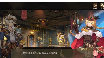 权谋纷争舒弗瑞兹，晦明风雨罗兰之歌——黑礁警戒塔剧情考（上）