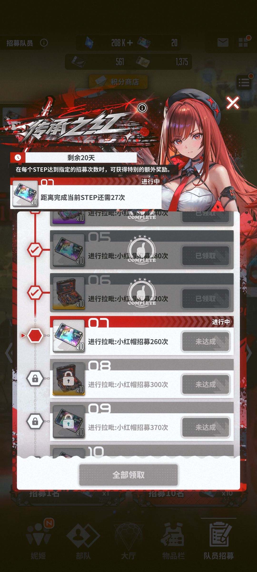 斗气车不能开 1
