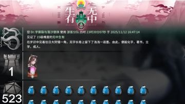 【界园攻略】任意干员都可单人通过n15？sl也是运营的一部分