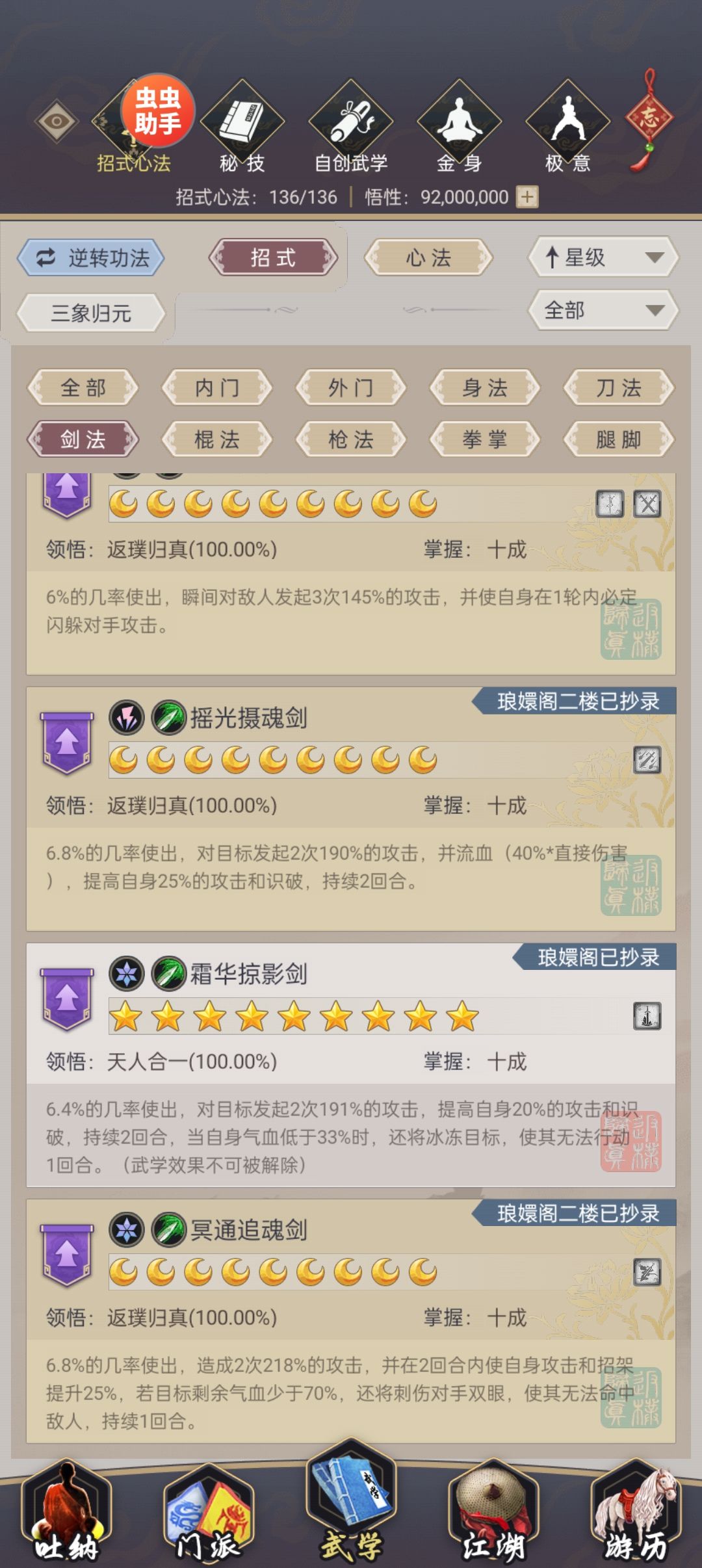 动态图片 12