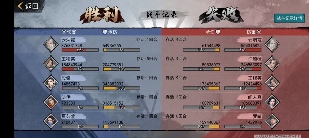 全体目光向我看齐!我宣布个事! 3
