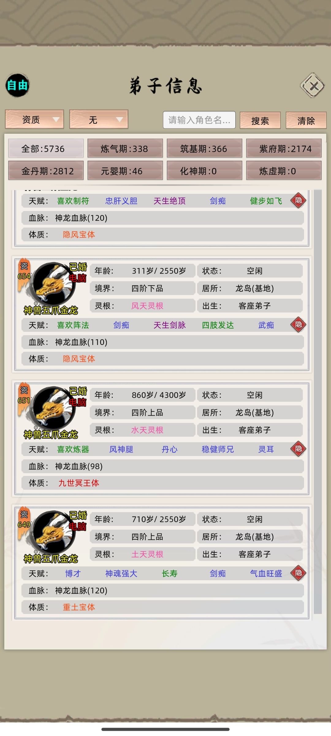 好好养的金乌愣是不下崽,还刷了个易孕 2